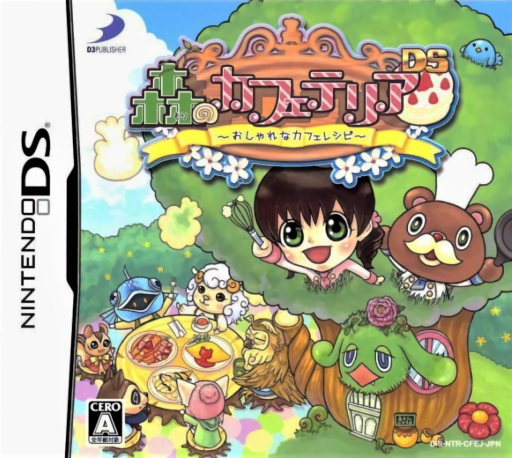 Download Mori no Cafeteria DS – Oshare na Cafe Recipe (Japan) Nintendo DS ROM