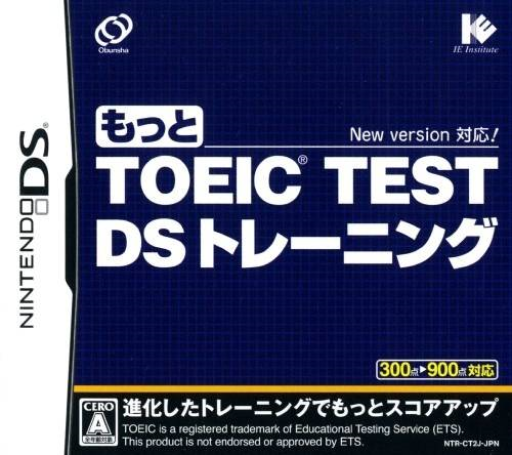 Download Motto TOEIC Test DS Training (Japan) Nintendo DS ROM