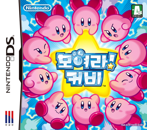 Download Moyeora! Kirby (Korea) Nintendo DS ROM