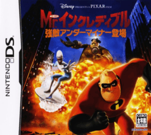 Play Mr. Incredible – Kyouteki Underminer Toujou (Japan) Online Free