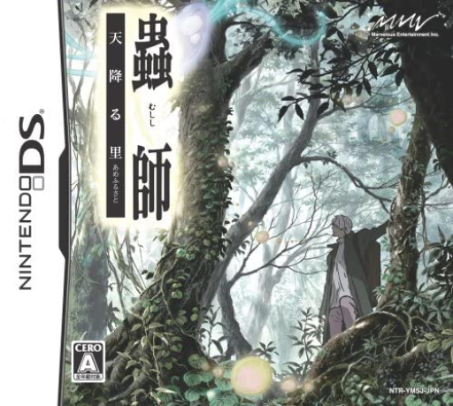 Download Mushishi – Ame Furu Sato (Japan) Nintendo DS ROM