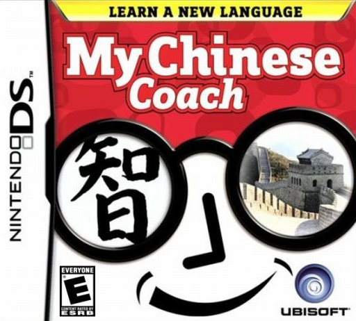Download My Chinese Coach – Learn a New Language (USA) Nintendo DS ROM