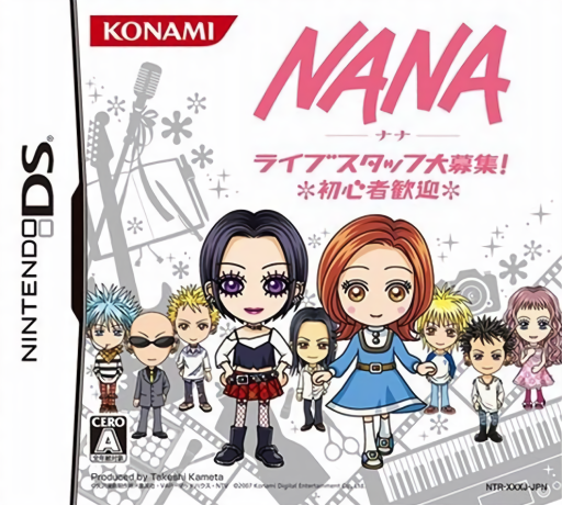 Download NANA – Live Staff Daiboshuu! Shoshinsha Kangei (Japan) Nintendo DS ROM
