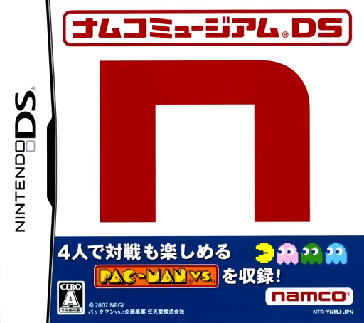 Download Namco Museum DS (Japan) Nintendo DS ROM