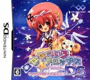 Play Nanatsuiro Drops DS – Touch de Hajimaru Hatsukoi Monogatari (Japan) Online Free