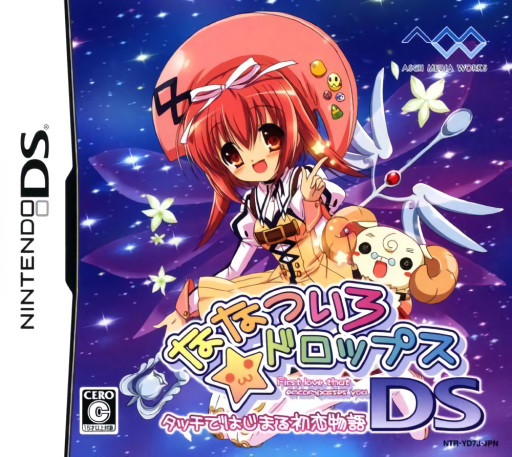 Download Nanatsuiro Drops DS – Touch de Hajimaru Hatsukoi Monogatari (Japan) Nintendo DS ROM