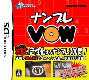 Play Nanpure VOW (Japan) Online Free