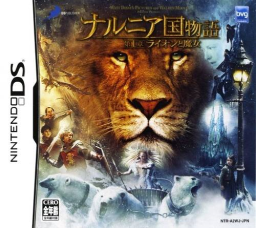 Download Narnia Koku Monogatari Dai-1 Shou – Lion to Majo (Japan) Nintendo DS ROM
