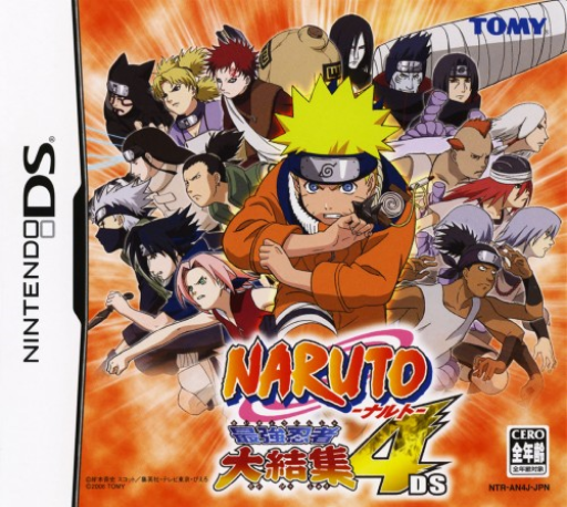 Download Naruto – Saikyou Ninja Daikesshuu 4 DS (Japan) Nintendo DS ROM