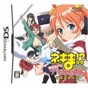 Play Negima! – Chou Mahora Taisen – Kattoiin, Keiyaku Shikkou Dechaimasuu (Japan) Online Free