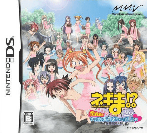 Download Negima! – Chou Mahora Taisen Two – Checkiin, Zenin Shuugou! – Yappari Onsen Kichaimashitaa (Japan) Nintendo DS ROM