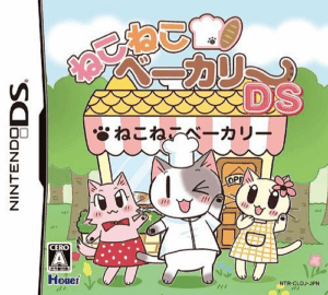 Play Neko Neko Bakery DS (Japan) Online Free