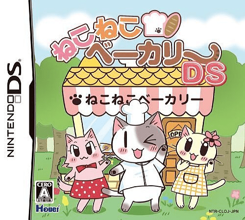 Download Neko Neko Bakery DS (Japan) Nintendo DS ROM