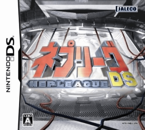 Download Nep League DS (Japan) Nintendo DS ROM