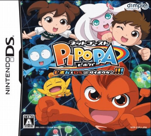 Download Net Ghost Pipopa – Pipopa x DS@Daibouken!!! (Japan) Nintendo DS ROM