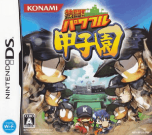 Play Nettou! Powerful Koushien (Japan) Online Free