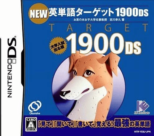 Download New Eitango Target 1900 DS (Japan) Nintendo DS ROM