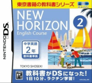 Play New Horizon – English Course 2 (Japan) Online Free