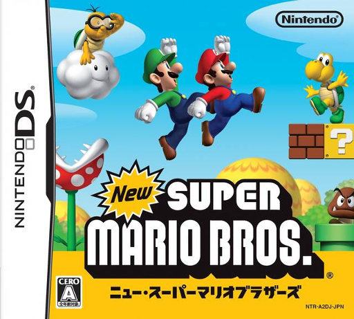 Download New Super Mario Bros. (Japan) Nintendo DS ROM