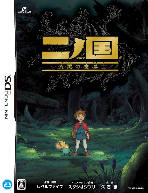 Download Ni no Kuni – Shikkoku no Madoushi (Japan) Nintendo DS ROM