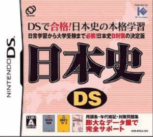 Play Nihonshi DS (Japan) Online Free