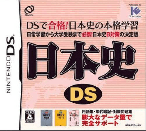 Download Nihonshi DS (Japan) Nintendo DS ROM
