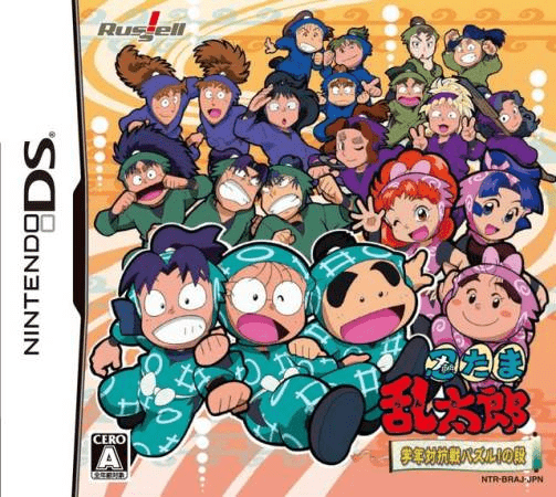 Download Nintama Rantarou – Gakunen Taikousen Puzzle! no Dan (Japan) Nintendo DS ROM