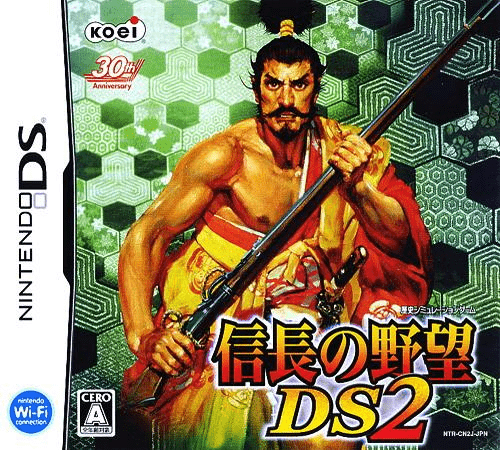 Download Nobunaga no Yabou DS 2 (Japan) Nintendo DS ROM