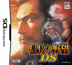 Play Nobunaga no Yabou DS (Japan) Online Free