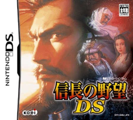 Download Nobunaga no Yabou DS (Japan) Nintendo DS ROM