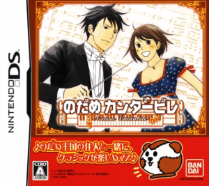 Play Nodame Cantabile (Japan) Online Free