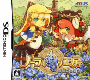 Play Nora to Toki no Koubou – Kiri no Mori no Majo (Japan) Online Free