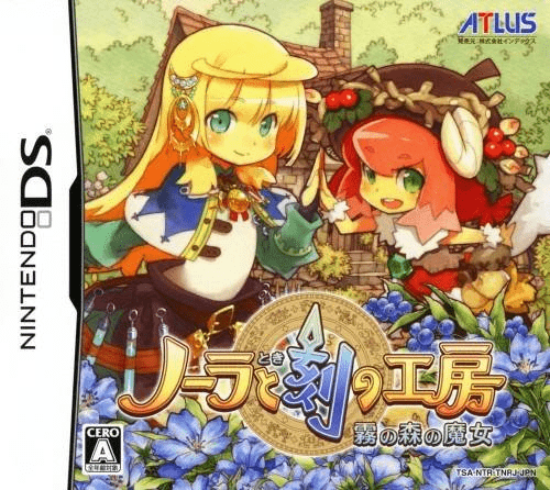 Download Nora to Toki no Koubou – Kiri no Mori no Majo (Japan) Nintendo DS ROM