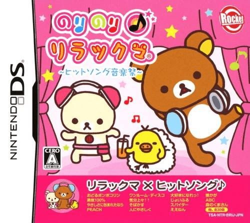 Download Nori Nori Rilakkuma – Hit Song Ongakusai (Japan) Nintendo DS ROM