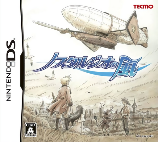Download Nostalgeo no Kaze (Japan) Nintendo DS ROM