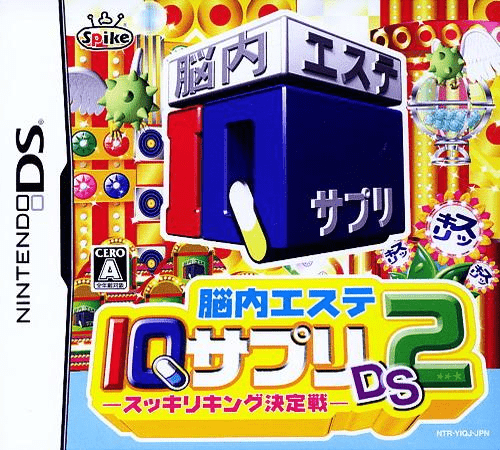 Download Nounai Aesthe IQ Suppli DS 2 – Sukkiri King Ketteisen (Japan) Nintendo DS ROM