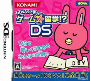 Play Nova Usagi no Game de Ryuugaku! DS (Japan) Online Free