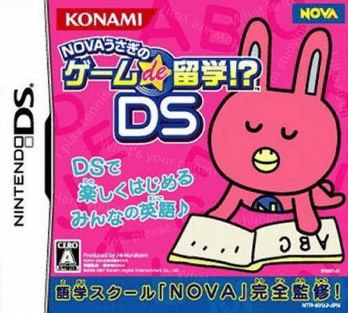 Download Nova Usagi no Game de Ryuugaku! DS (Japan) Nintendo DS ROM