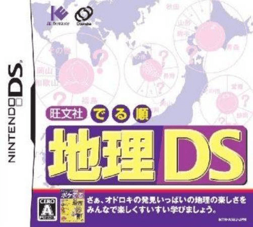 Download Obunsha Deru-jun – Chiri DS (Japan) (Rev 1) Nintendo DS ROM