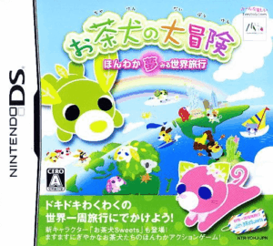 Play Ochaken no Daibouken – Honwaka Yumemiru Sekai Ryokou (Japan) Online Free