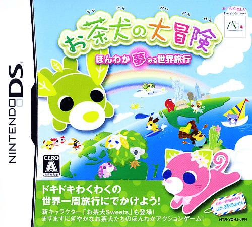 Download Ochaken no Daibouken – Honwaka Yumemiru Sekai Ryokou (Japan) Nintendo DS ROM