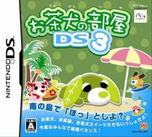 Download Ochaken no Heya DS 3 (Japan) Nintendo DS ROM