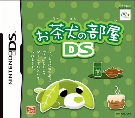 Download Ochaken no Heya DS (Japan) Nintendo DS ROM