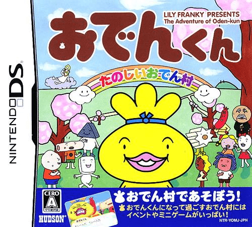 Download Oden-kun – Tanoshii Oden Mura (Japan) Nintendo DS ROM