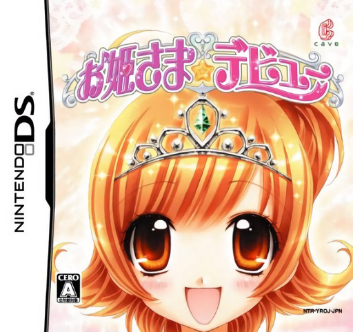 Download Ohimesama Debut (Japan) Nintendo DS ROM