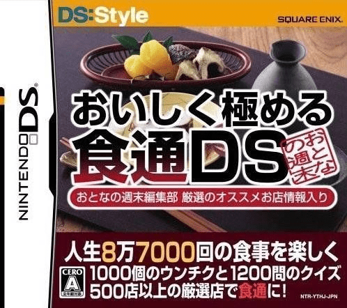 Download Oishiku Kiwameru Shokutsuu DS – Otona no Shuumatsu Henshuubu Gensen no Osusume Omise Jouhou Iri (Japan) Nintendo DS ROM