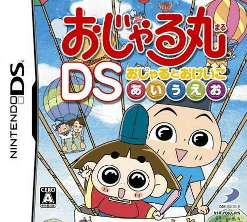Download Ojaru-Maru DS – Ojaru to Okeiko Aiueo (Japan) Nintendo DS ROM