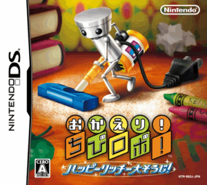 Play Okaeri! Chibi-Robo! – Happy Rich Oosouji! (Japan) Online Free