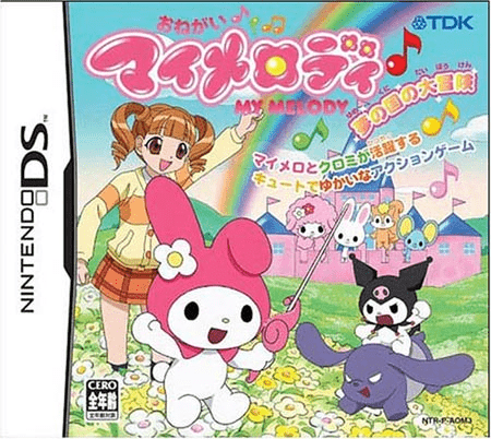 Download Onegai My Melody – Yume no Kuni no Daibouken (Japan) Nintendo DS ROM