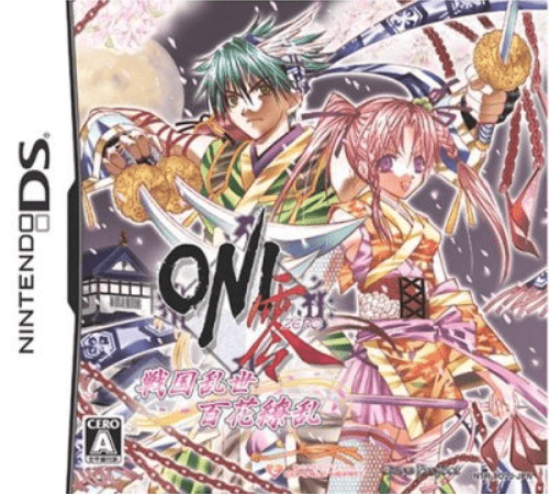 Download Oni Zero – Sengoku Ranse Hyakka Ryouran (Japan) Nintendo DS ROM